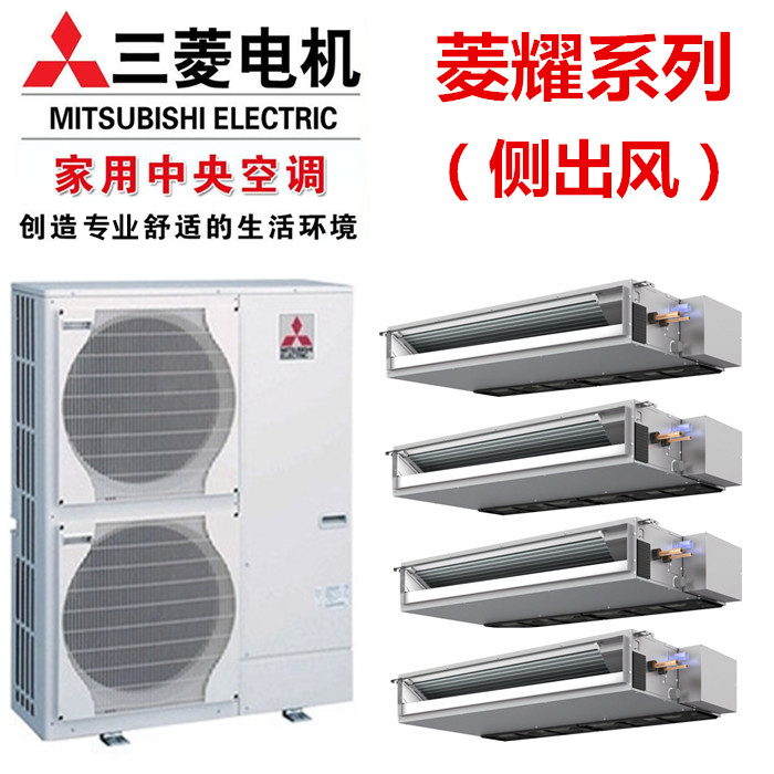 三菱電機(jī)MXZ-6A112VA-S